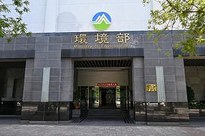 碳費制度修正  環境部放寬高碳洩漏事業使用舊碳權、新排碳大戶繳費期限  