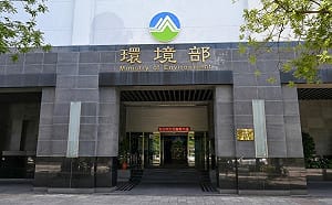 碳費制度修正  環境部放寬高碳洩漏事業使用舊碳權、新排碳大戶繳費期限  
