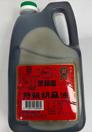 新北永利油廠「特級胡麻油」苯駢芘超標！ 台北市衛生局下架112瓶