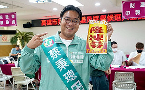 與高雄隊聯袂完成市議員參選登記 蔡秉璁：力拼大岡山關鍵第三席