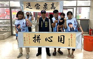 狂掛40幅看板、主唱競選歌曲    辜保源登記參選三民區鼎盛里里長 