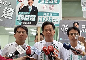 竹北市藍白合沒戲嗎？  邱臣遠這麼說...