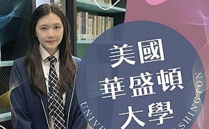 政治