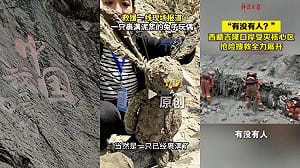 (影) 中國救災秀？挖2公尺就「救出被埋者」 救援人員衣服沒沾泥 對淤泥喊「有沒有人」