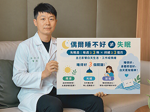 睡覺時大腦其實在「加班」！醫揭睡眠真相：起床時間比幾點睡更重要