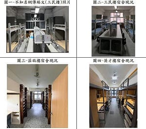 警專宿舍遭爆料破舊如同監獄！校方PO現況照打臉