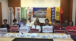 司改會聯合各界民團齊發聲 籲立院實質審查監委人事同意權 