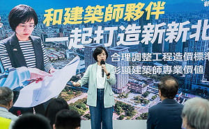 政治