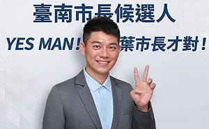 台南市長「4搶1」成形！83歲阿伯也參戰 38歲素人怒轟陳亭妃「選舉霸凌」