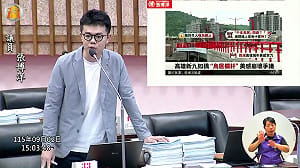 張博洋質詢都計委員會     要求愛河全流域納入都市設計審議  