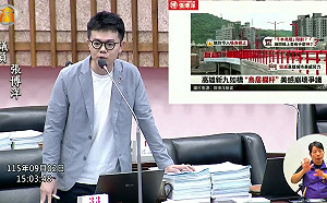 張博洋質詢都計委員會     要求愛河全流域納入都市設計審議  