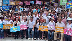 張峻今登記參選縣長  葉霸到場力挺：我們要把花蓮治理全拿回來！