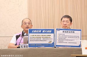 板橋C肝群聚最新進度！1118人列回溯　1062人已接獲通知