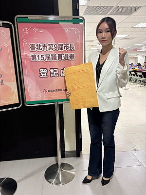 真的脫黨了！ 遭停權民進黨北市議員陳怡君今登記參選...
