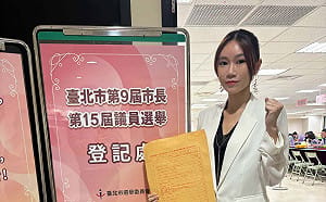 真的脫黨了！ 遭停權民進黨北市議員陳怡君今登記參選...
