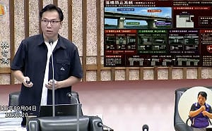 政治