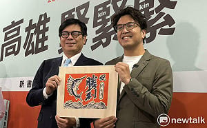 政治