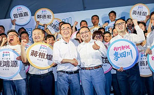 政治