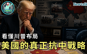 國際