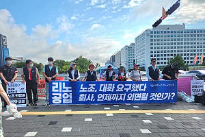 韓半導體廠罷工40天！輝達等客戶訂單出走 「這家台廠」意外成受惠者