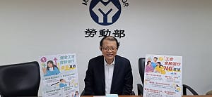 全國工會成立近六千家  勞動部提醒：須依法辦理會務  