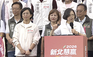 政治