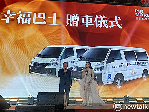 (影)品茉兒兩輛幸福巴士接軌南投交通 從企業公益走向長期公共服務