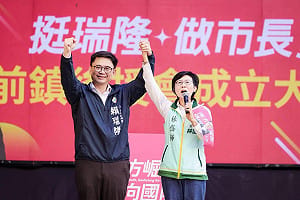 賴瑞隆回「起家厝」成立後援會    林岱樺現身喊唯一市長選擇