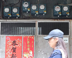 電價會前會沙盤推演  民生產業用電凍漲機率高