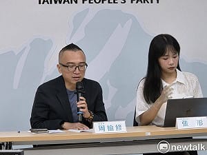 快訊》藍白新竹徹底決裂 民眾黨宣布「新竹縣自主決定合作對象」