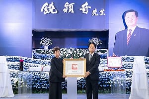 賴清德台東頒褒揚令追思饒穎奇　憶24年立院生涯：他一生推動民主、深耕台東