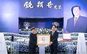 賴清德台東頒褒揚令追思饒穎奇　憶24年立院生涯：他一生推動民主、深耕台東