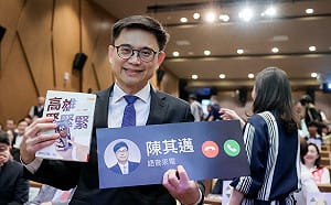 政治