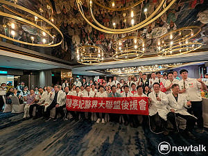 陳亭妃醫界後援會授旗誓師　集結醫界力量挺進偏鄉推動整合照護