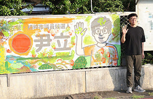 競選看板帆布遭塗鴉？尹立：全台獨一無二的親子共繪創作