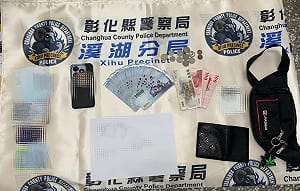 泰籍觀光客入境隔日涉當詐騙車手　彰警埋伏逮人