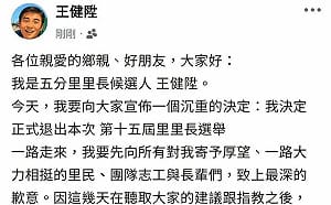 政治