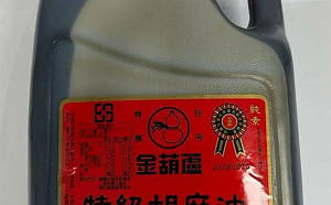 北市第4波抽驗4件麻油苯駢芘超標! 衛生局：先前已要求預防性下架