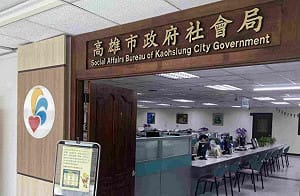 推動兒少安全網韌性    高市社會局：面對問題、檢討制度、立即補強