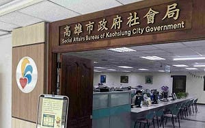 推動兒少安全網韌性    高市社會局：面對問題、檢討制度、立即補強