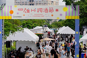 2026高雄雄Hi調酒節圓滿落幕　43家酒吧限定特調接力至9/30