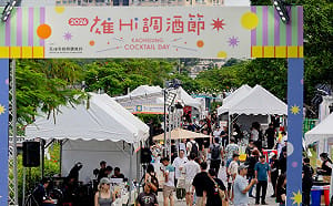 2026高雄雄Hi調酒節圓滿落幕　43家酒吧限定特調接力至9/30