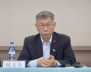柯文哲京華城等案二審首開庭　先審政治獻金案