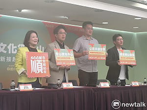 沈伯洋將設3登山中心：提供登山仗、置物更衣及刷鞋槽