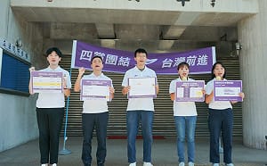 交通安全月預算900萬近年最高 台灣前進批交通部官網數字疑似灌水 
