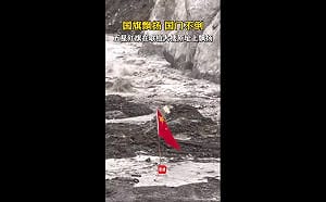 國際