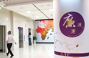 社會