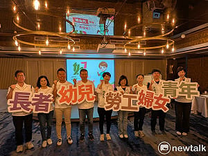 陳亭妃「福利六都齊」AI政見亮相　中央加碼地方補齊　打造全齡照顧網