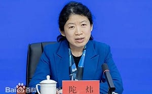 傳湖南金融監管局副局長辦公室內遇害! 嫌犯遭控制 網疑北京封鎖消息