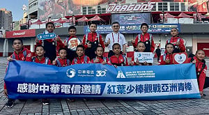 紅葉少棒進場看U18亞青台韓戰　獲客製化冠軍紀念球員卡